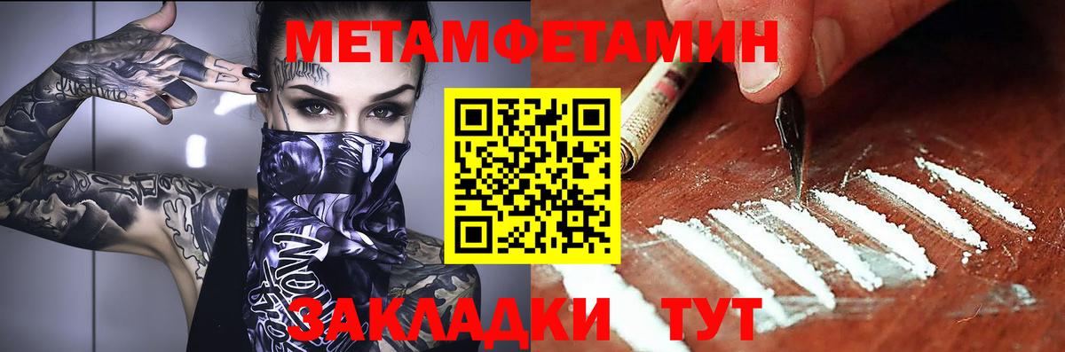 Россошь  Амфетамин  Вход с VPN  АМФЕТАМИН 97% 