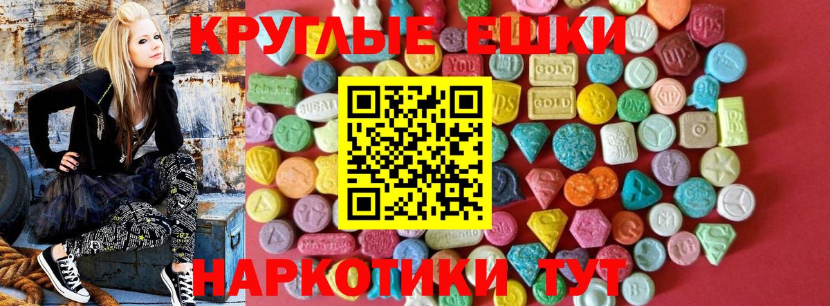 OMG зеркало  Ecstasy Дубай  Вход с VPN  Экстази louis Vuitton  Россошь 