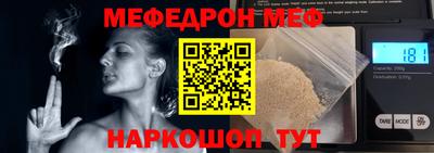 меф Обь