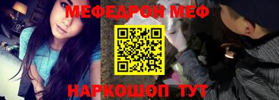 меф Обь