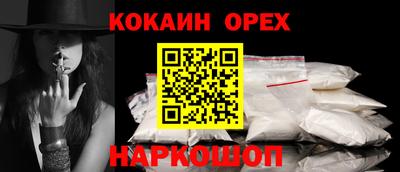 меф Обь