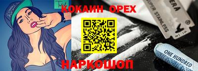 меф Обнинск