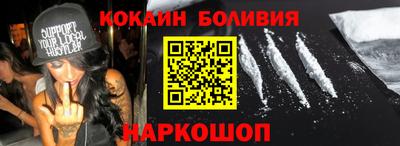 меф Обнинск