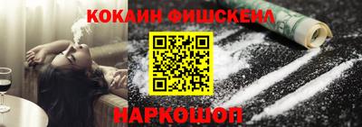 меф Обь
