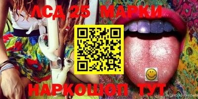 марки lsd Нягань