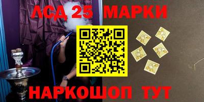 марки lsd Нягань