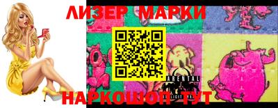 марки lsd Нягань
