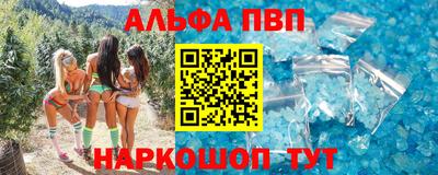 меф Обнинск