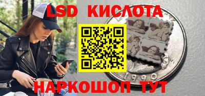 марки lsd Нягань