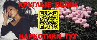 меф Обь