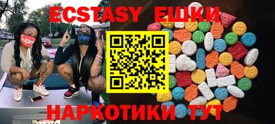 марки lsd Нягань