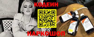 меф Обь