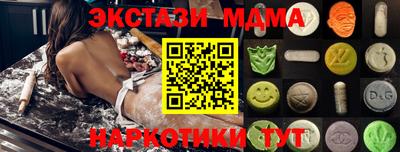 меф Обнинск