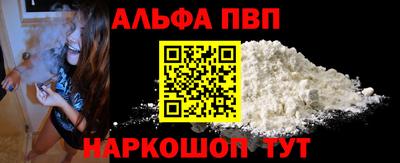меф Обнинск