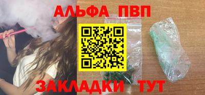 меф Обнинск