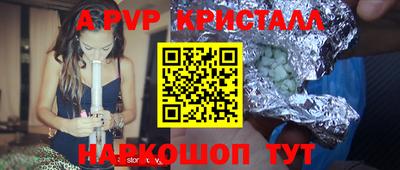 меф Обнинск