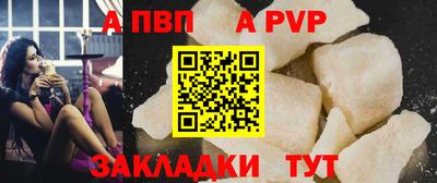 меф Обнинск