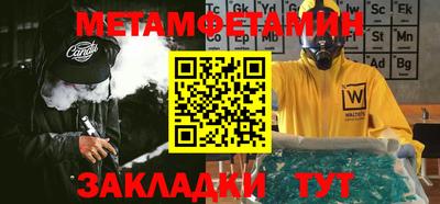 меф Обь