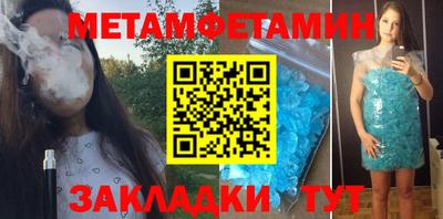 меф Обь