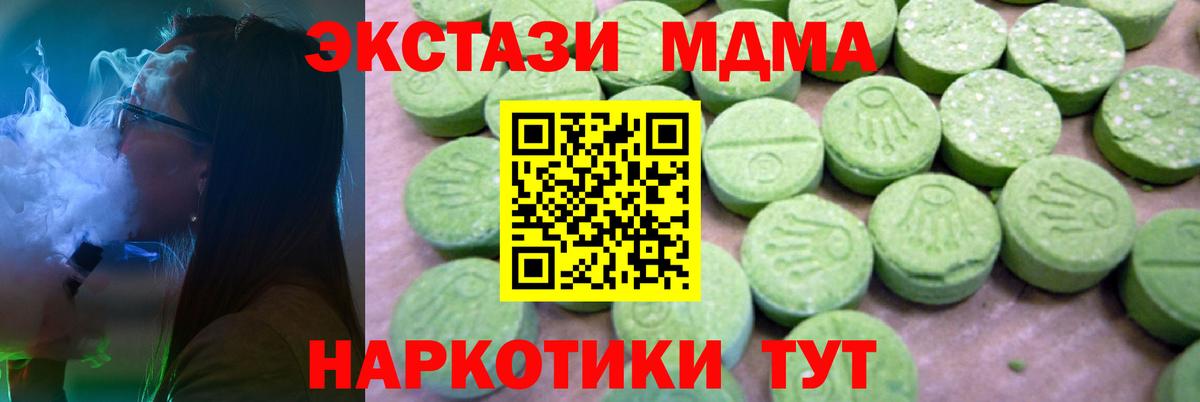 MDMA VHQ Россошь