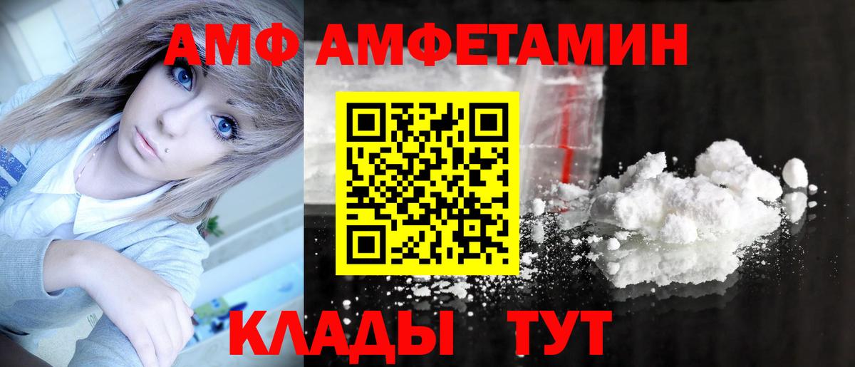 Мефедрон Россошь